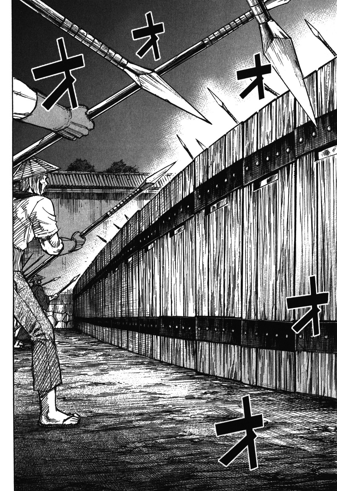 Page 15 of Chapter 70