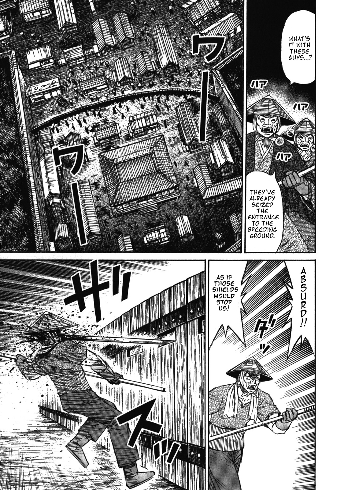 Page 16 of Chapter 70