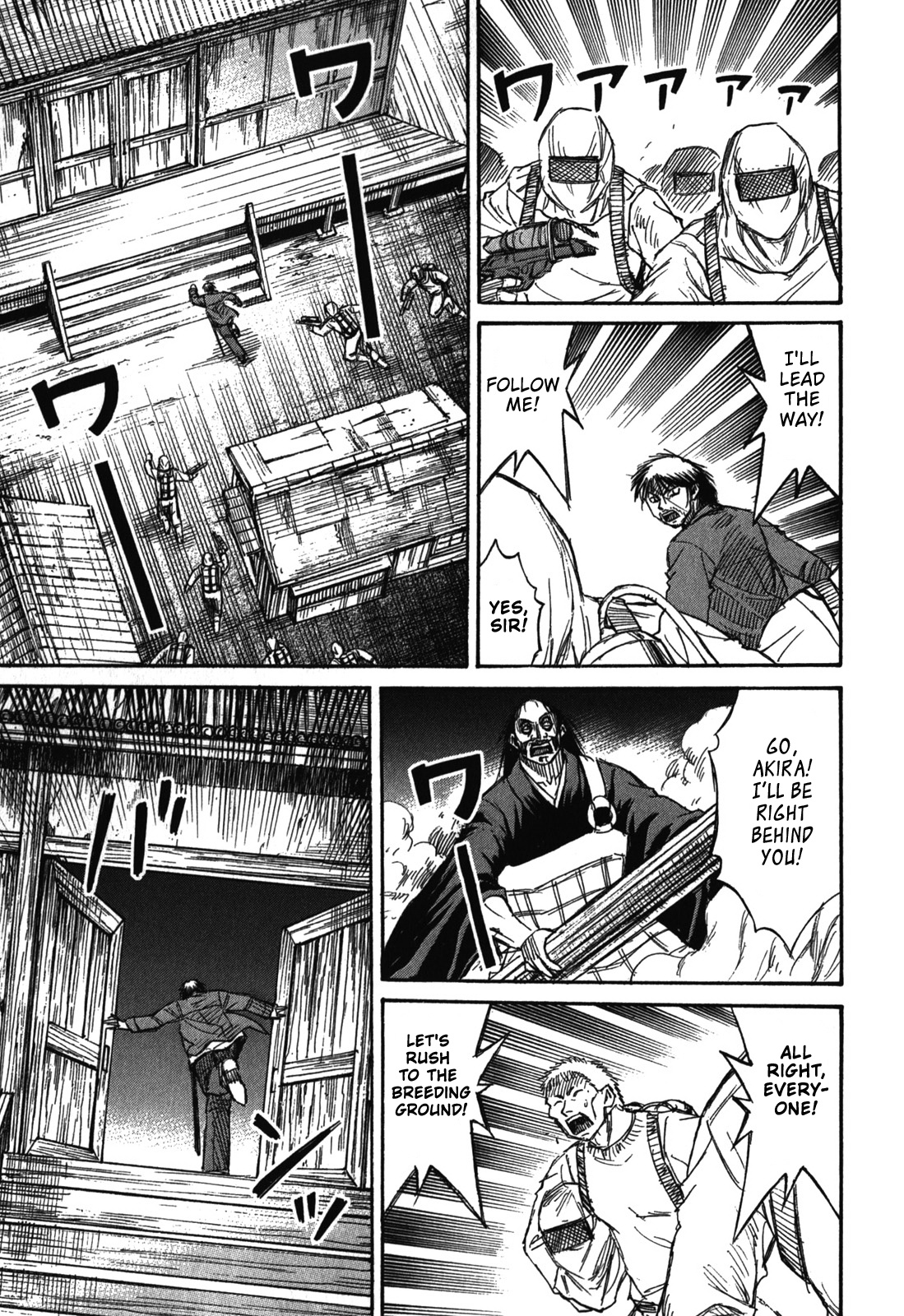 Page 18 of Chapter 70