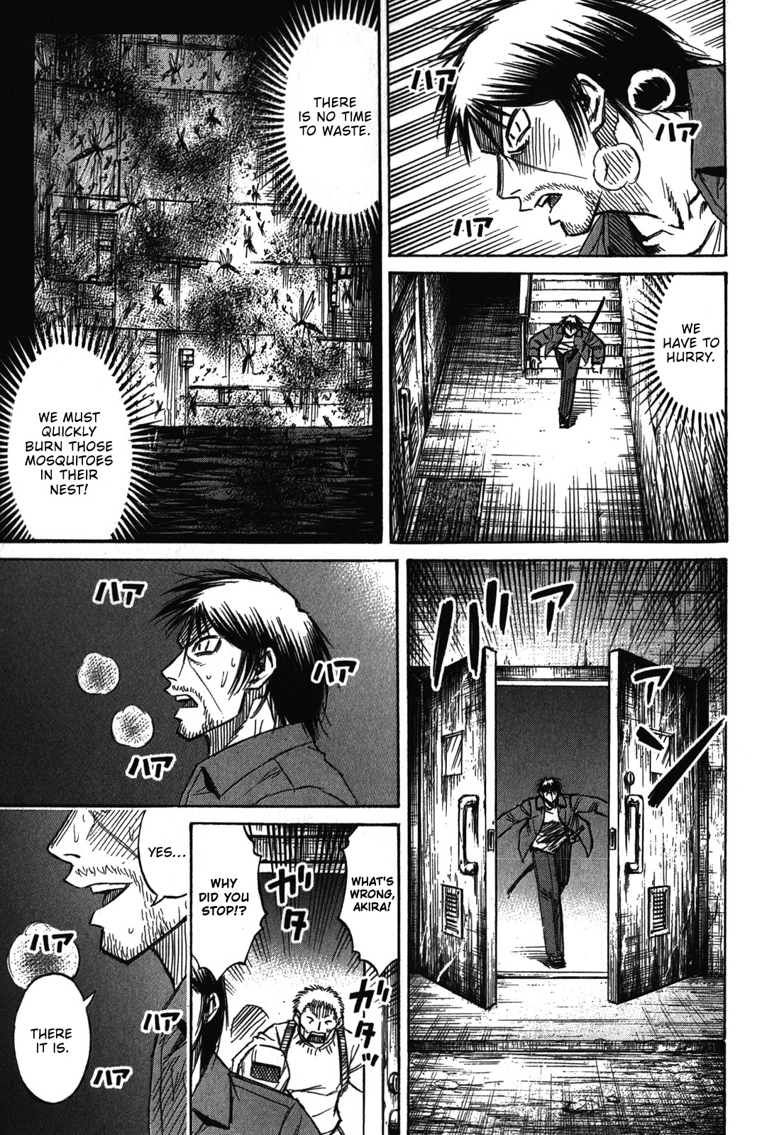 Page 20 of Chapter 70