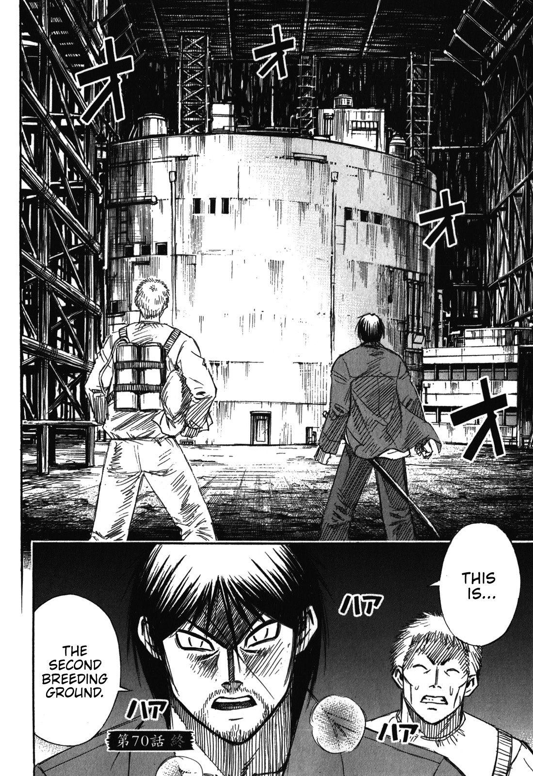 Page 21 of Chapter 70