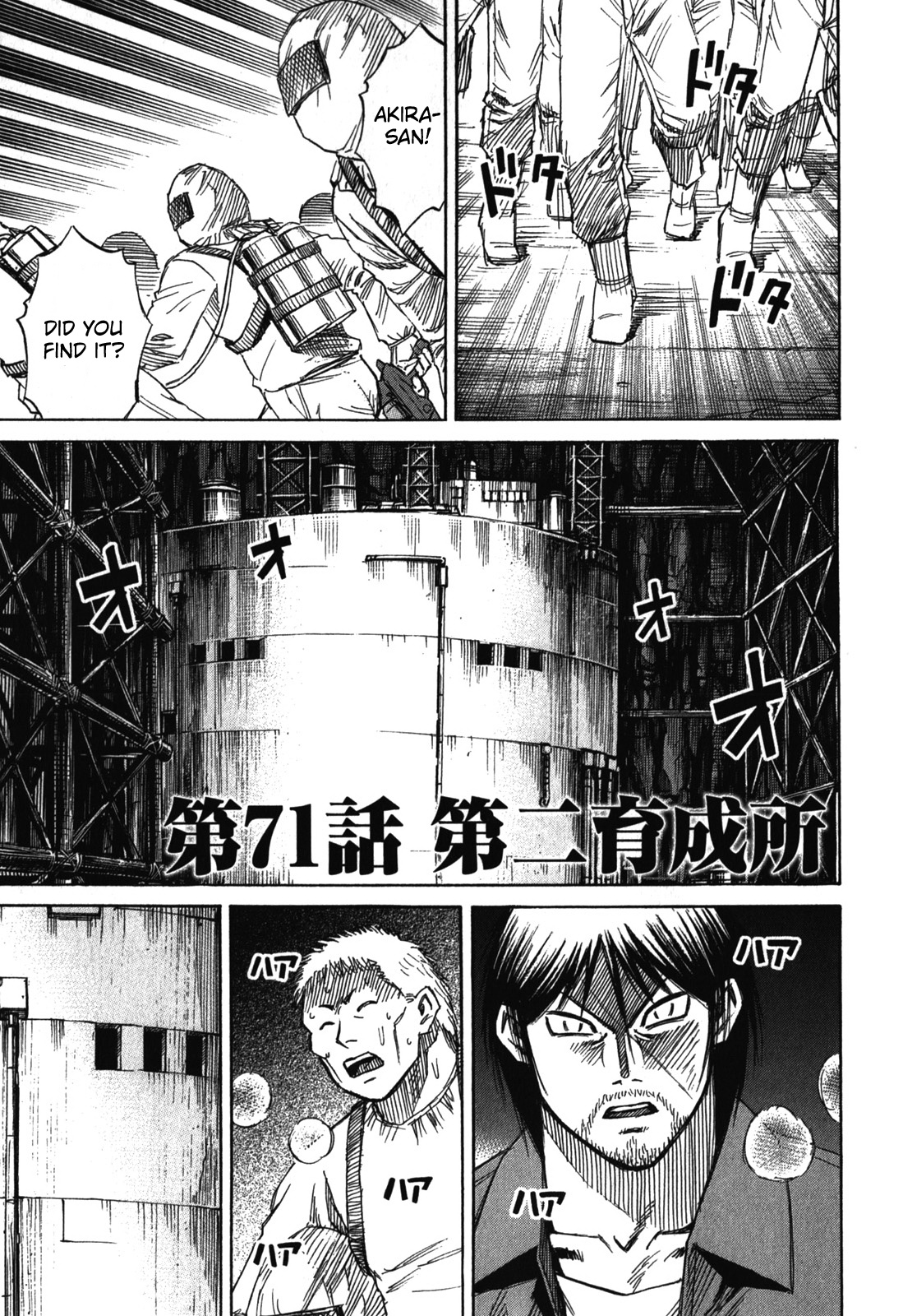 Page 1 of Chapter 71