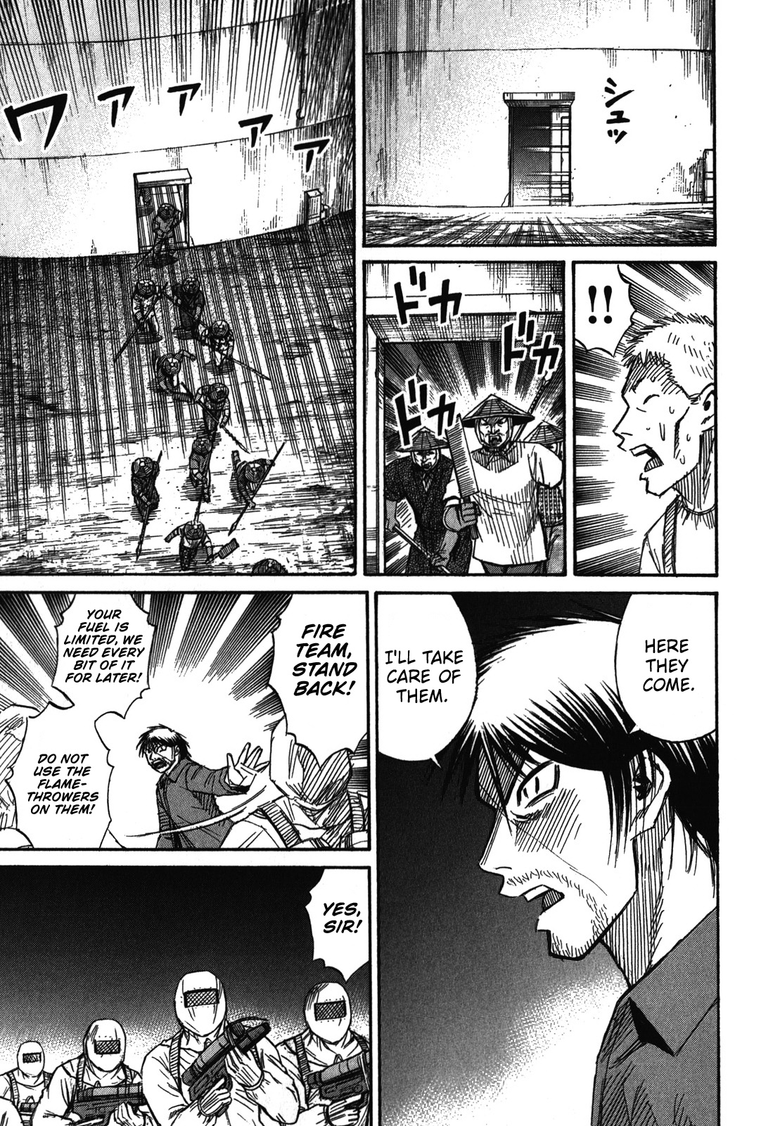 Page 3 of Chapter 71