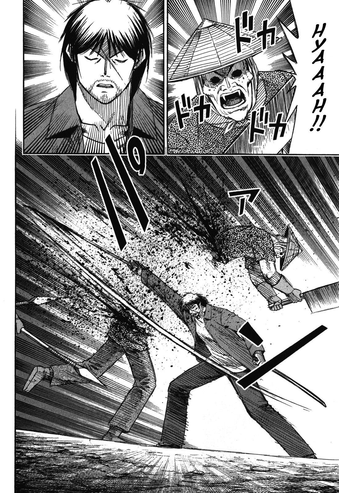 Page 4 of Chapter 71