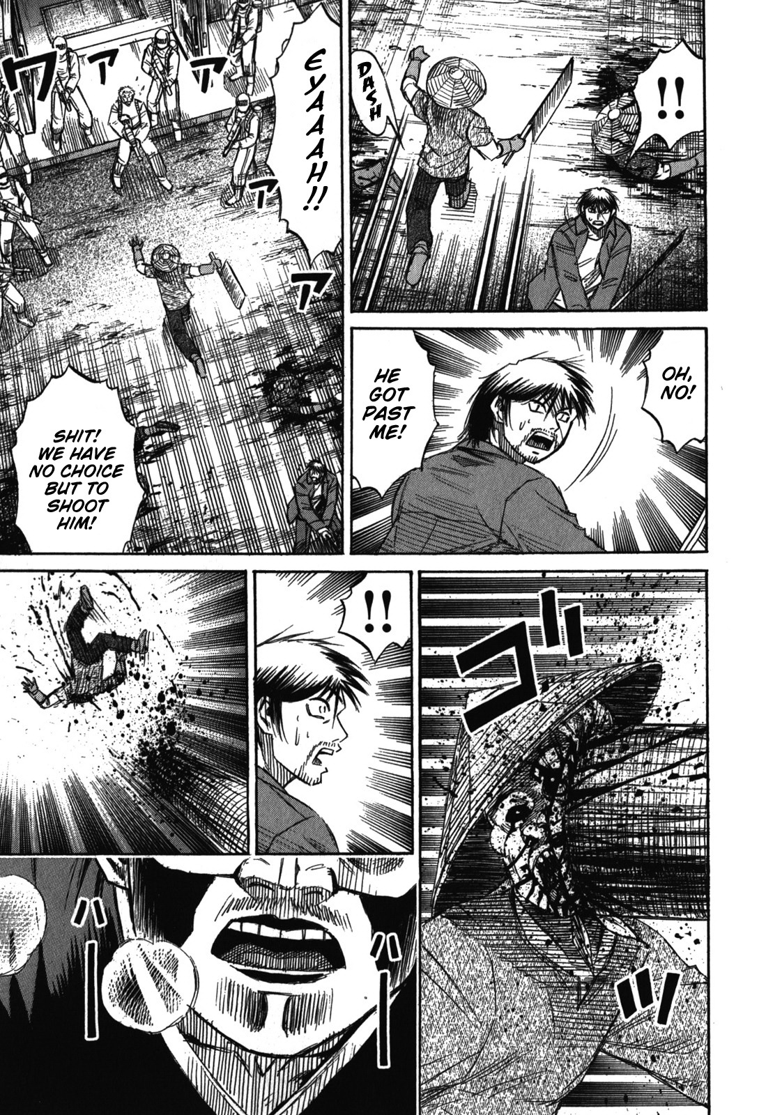 Page 7 of Chapter 71