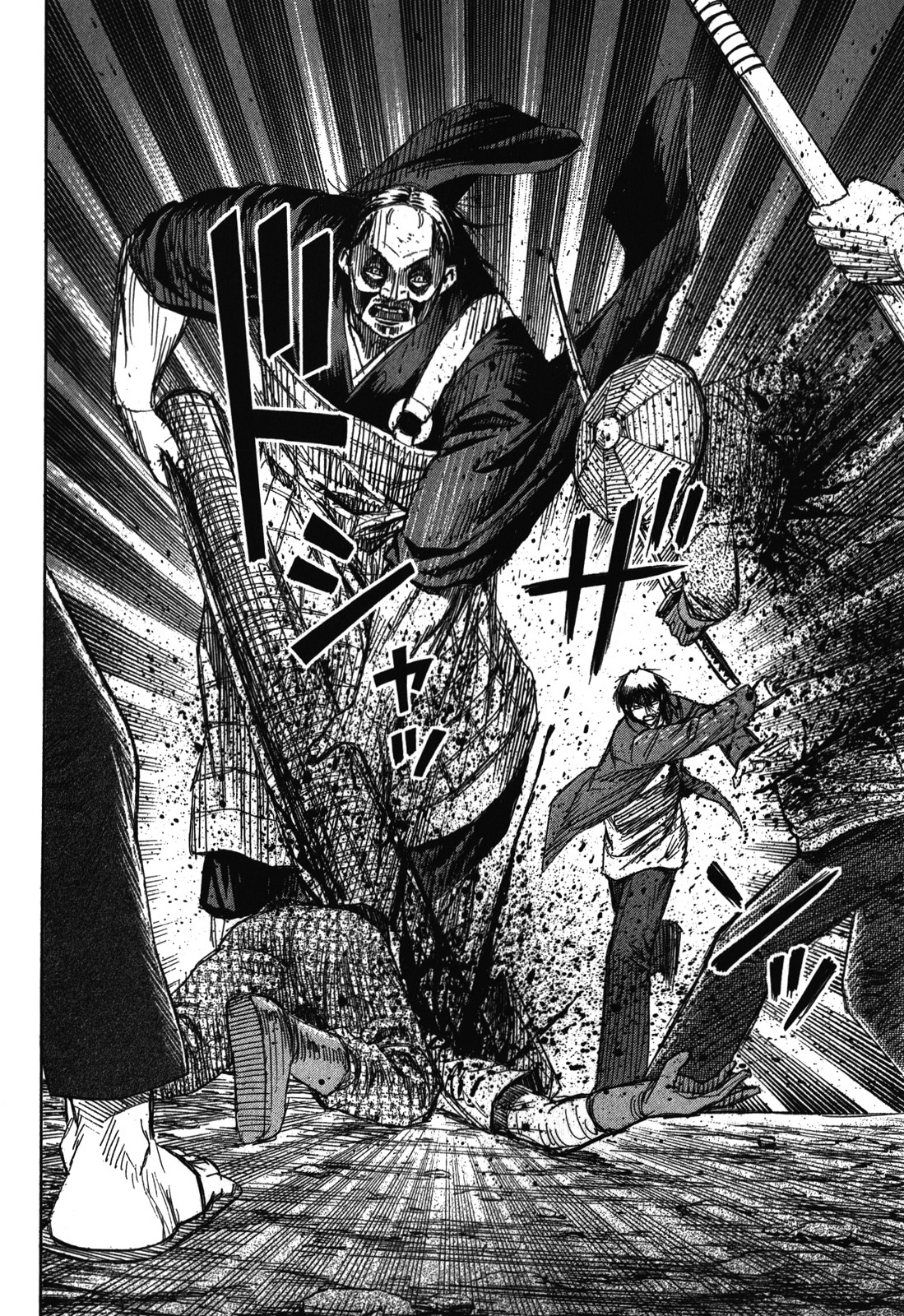 Page 10 of Chapter 71