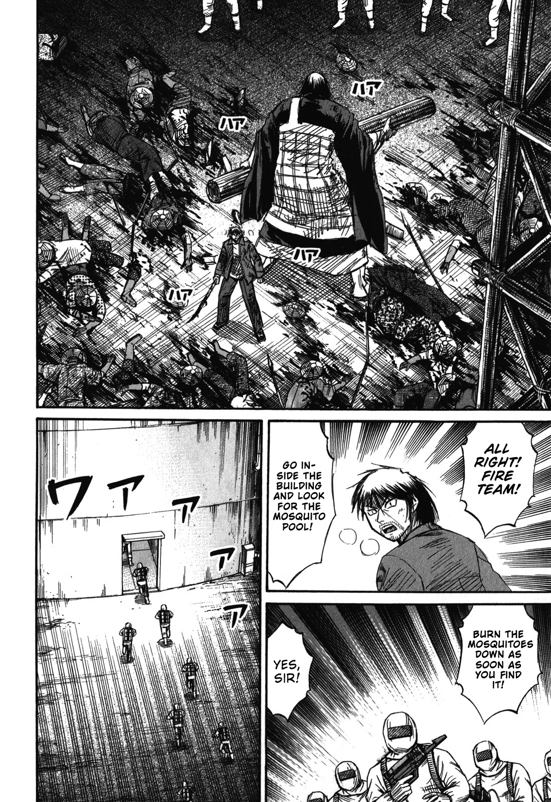 Page 12 of Chapter 71