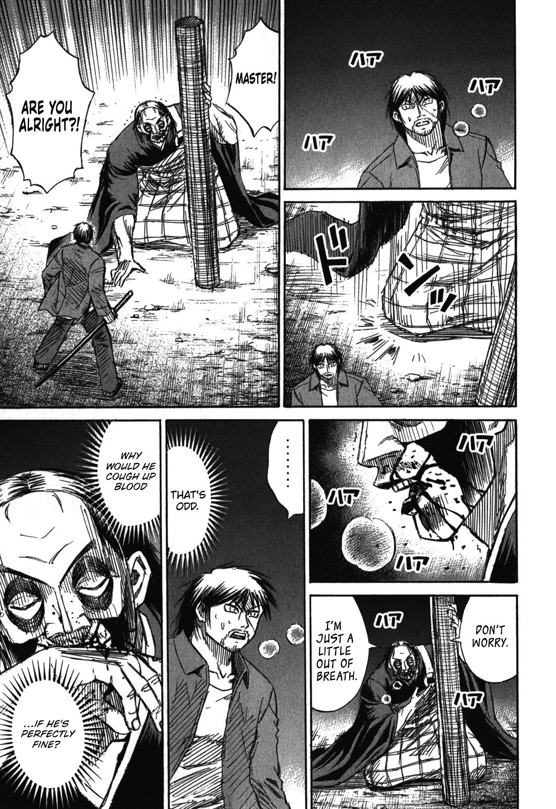 Page 13 of Chapter 71