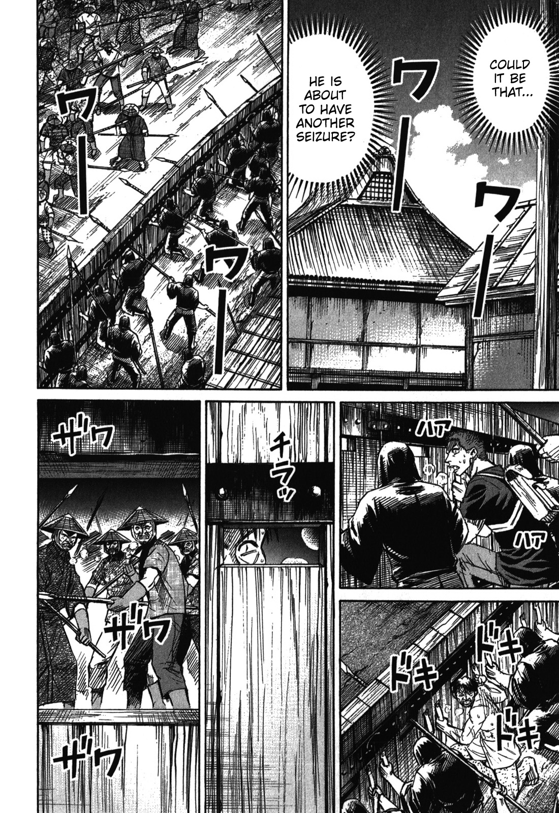Page 14 of Chapter 71