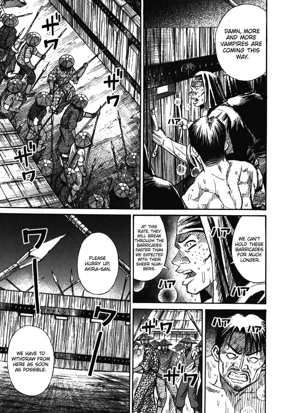 Page 15 of Chapter 71
