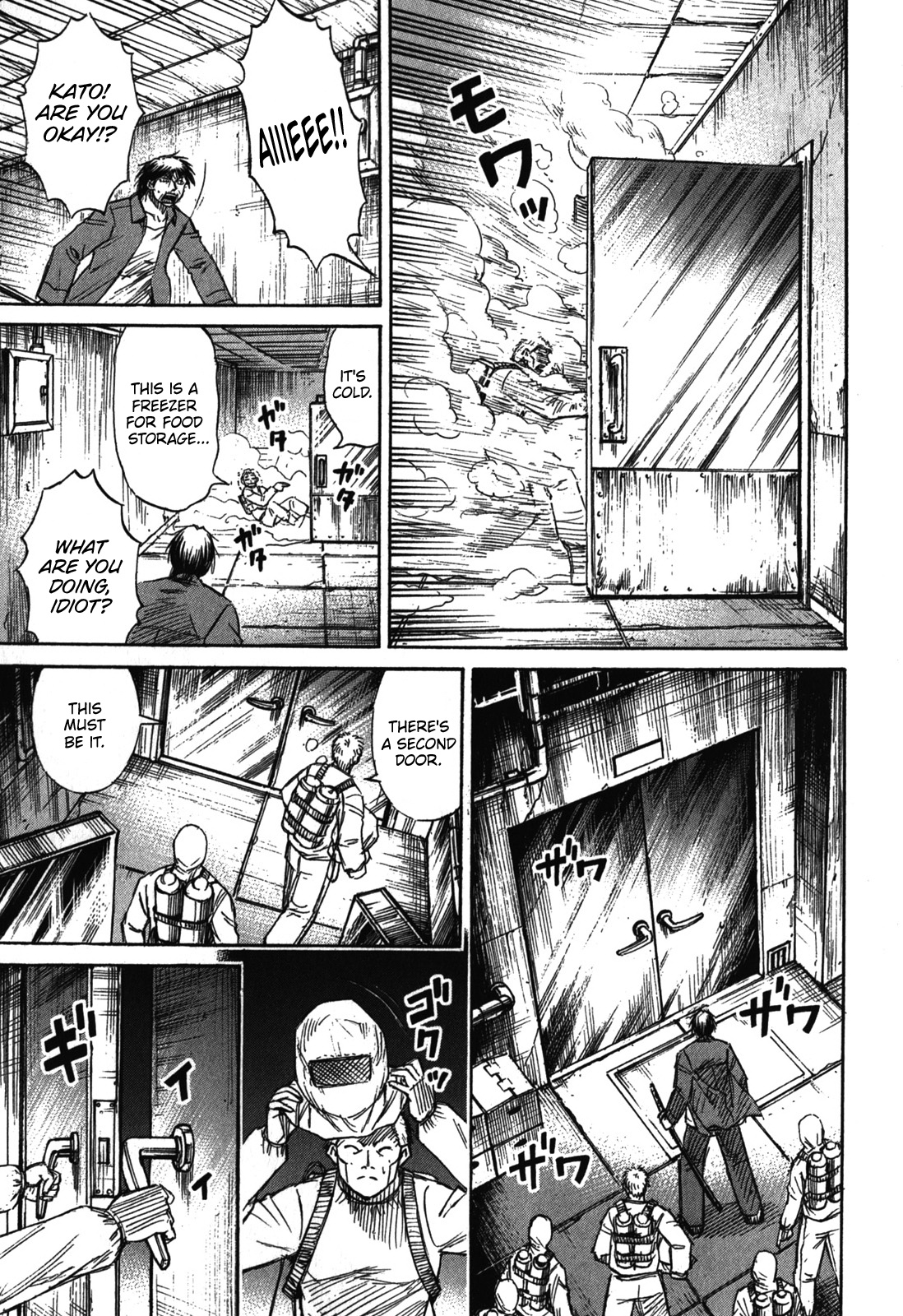 Page 17 of Chapter 71