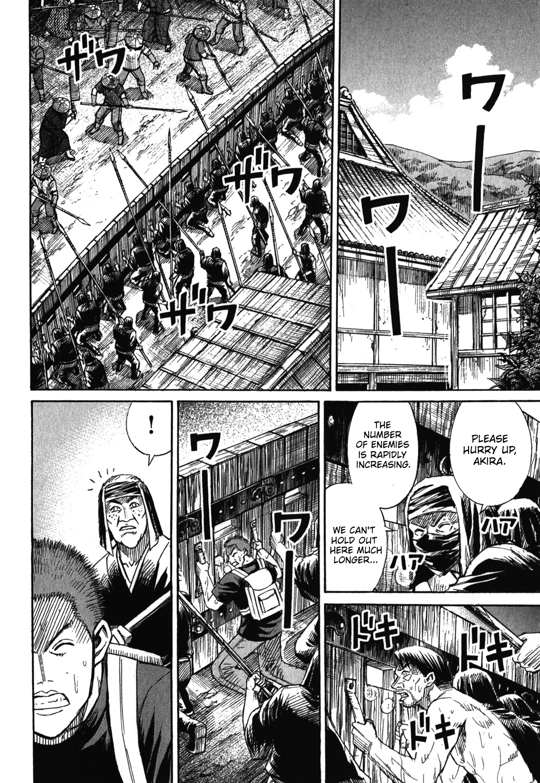 Page 9 of Chapter 72