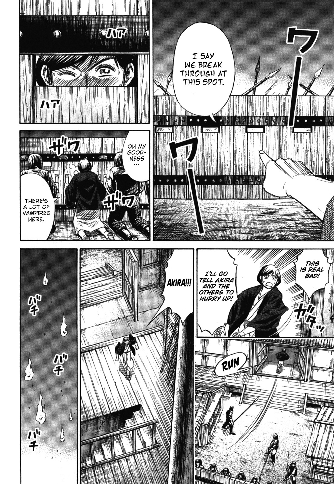 Page 11 of Chapter 72