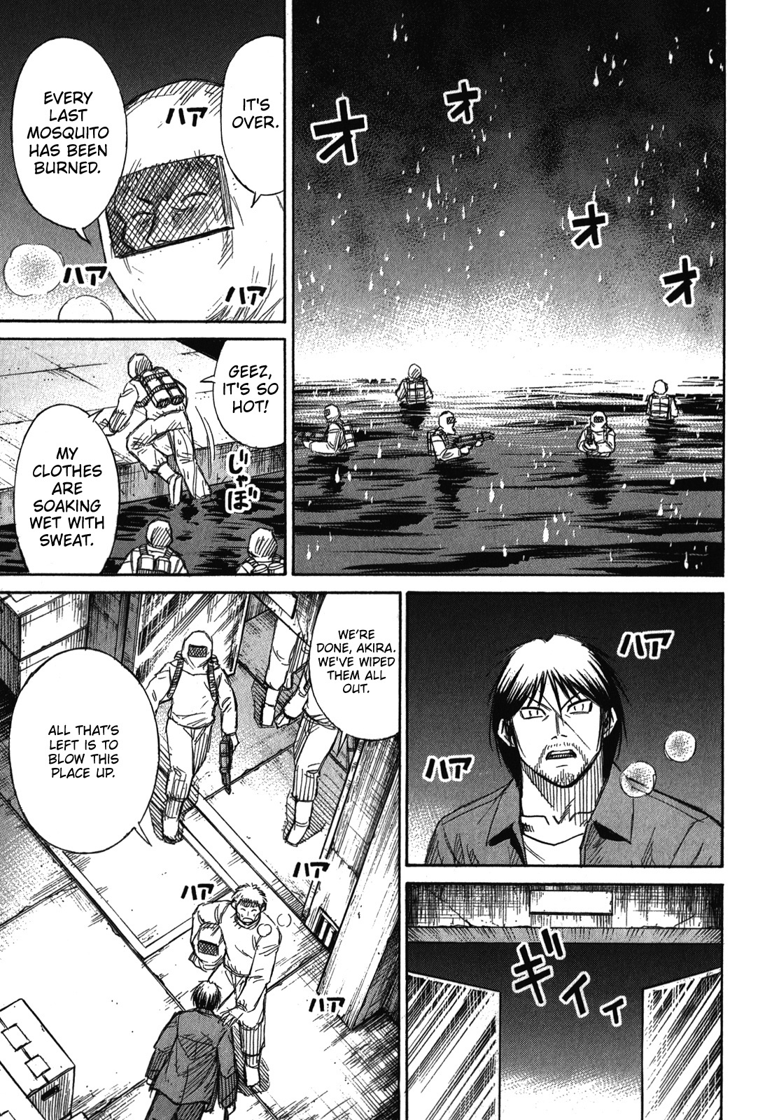 Page 12 of Chapter 72