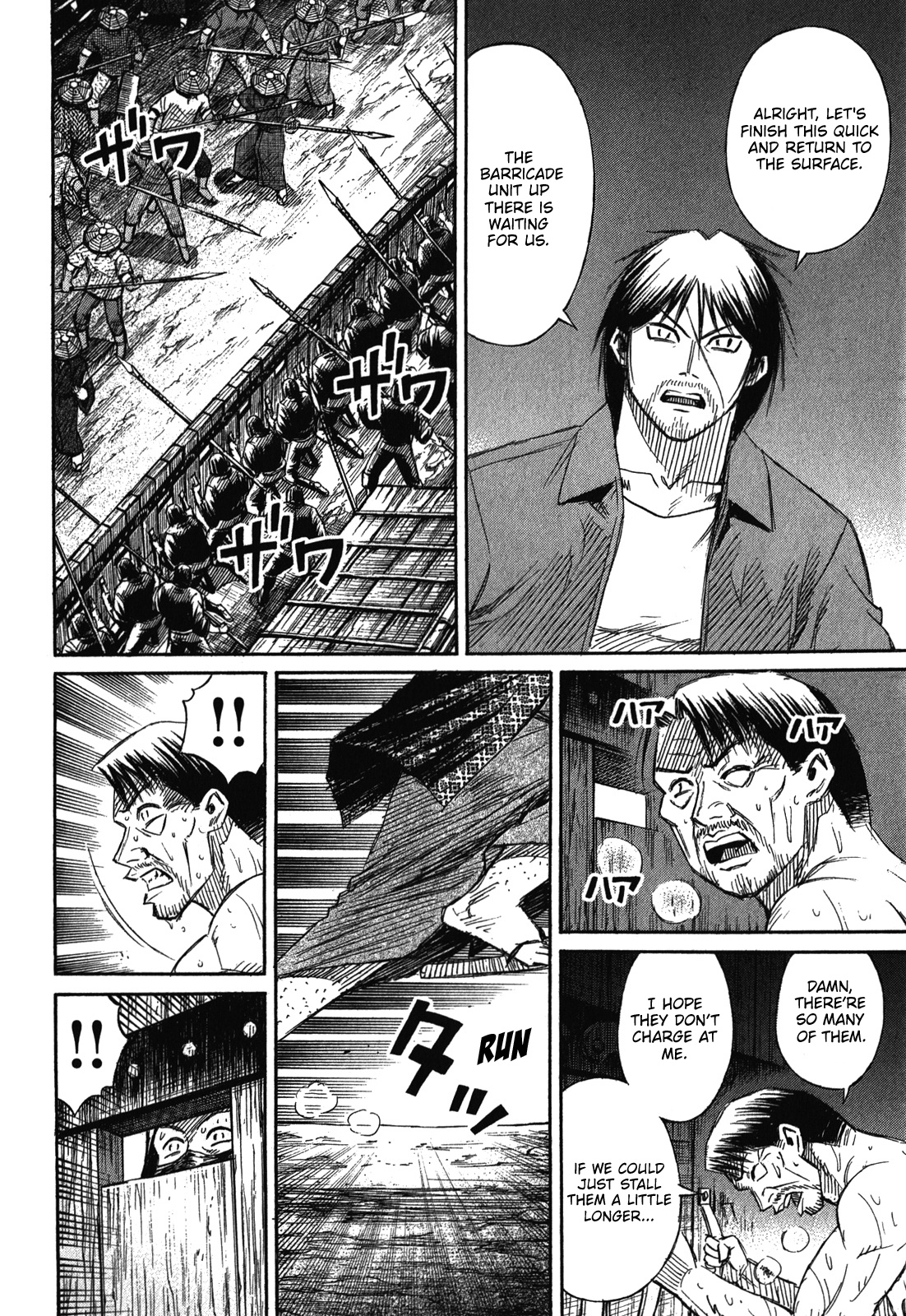 Page 13 of Chapter 72