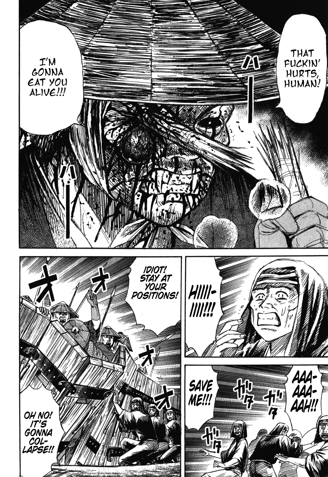Page 17 of Chapter 72