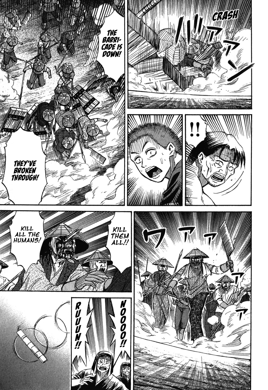Page 18 of Chapter 72