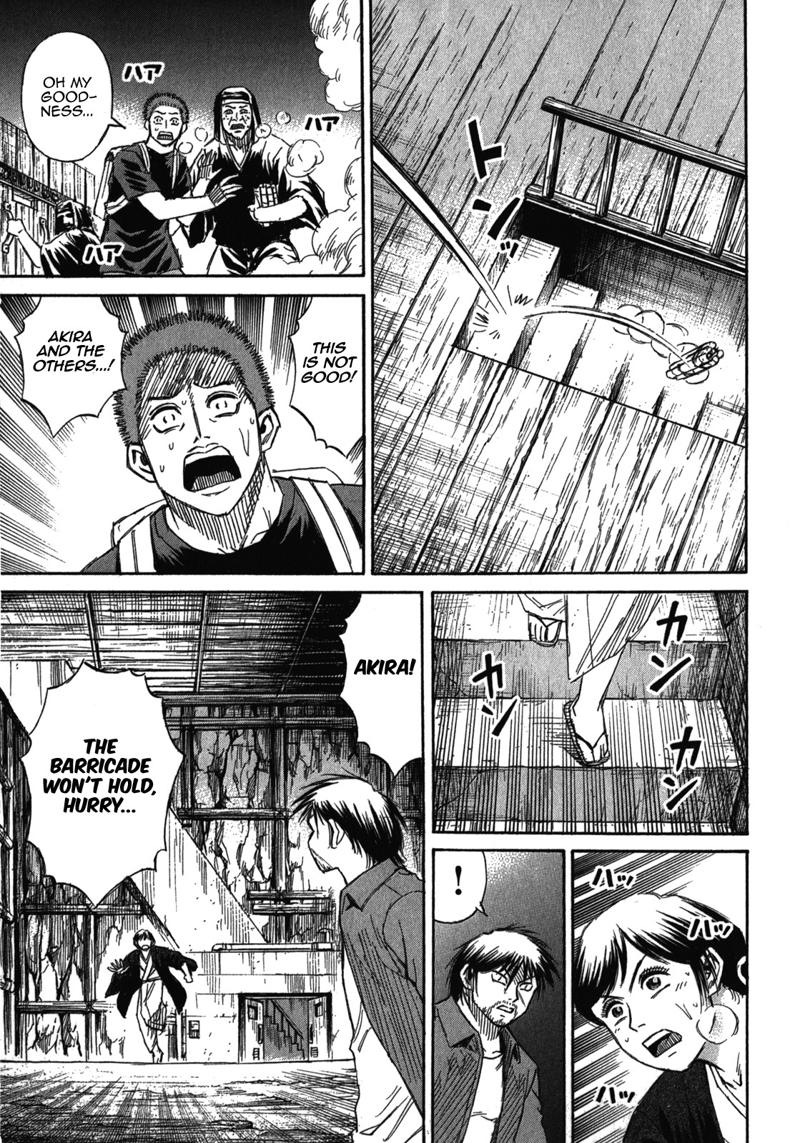 Page 22 of Chapter 72
