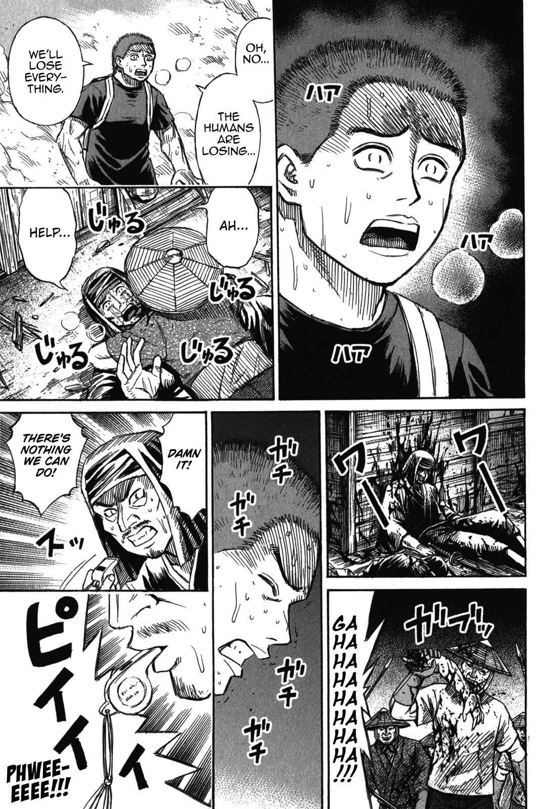Page 4 of Chapter 73