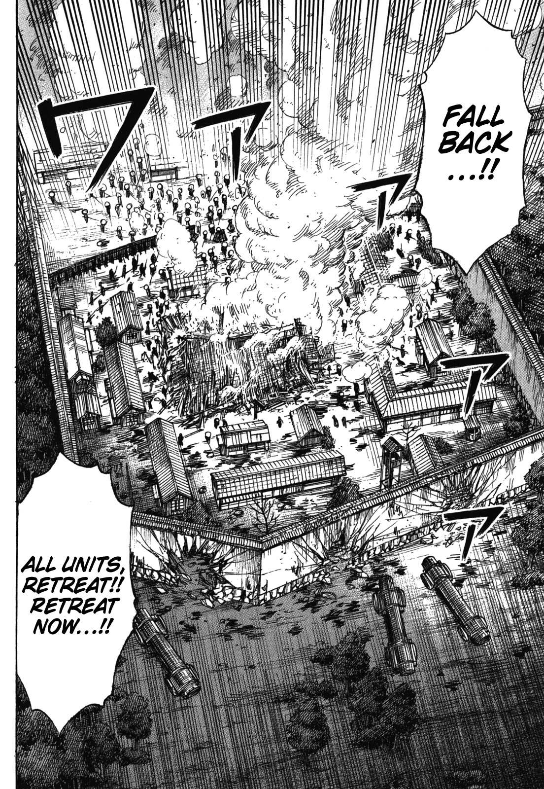 Page 5 of Chapter 73