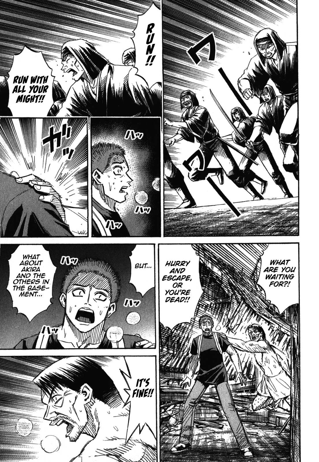 Page 6 of Chapter 73