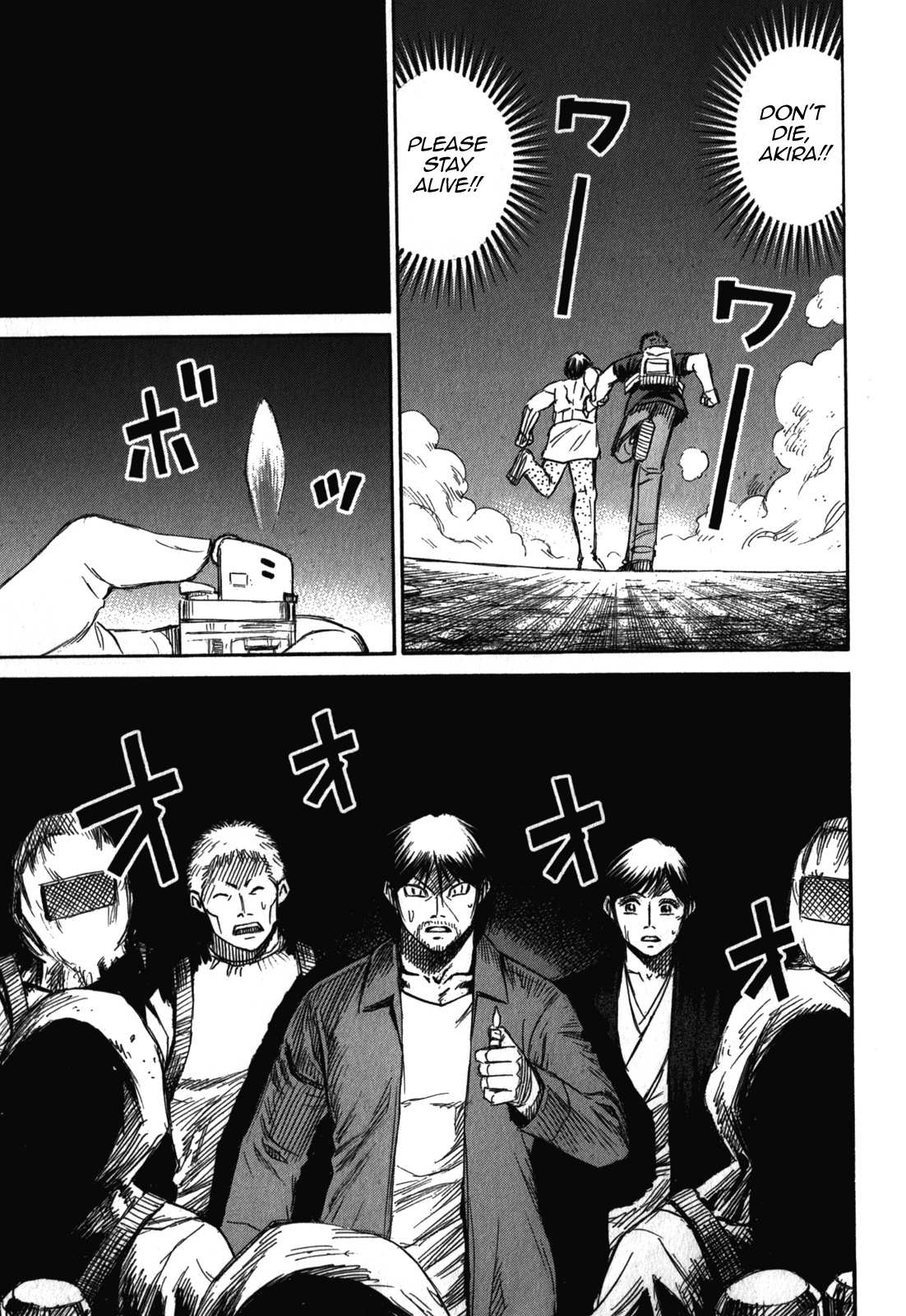 Page 8 of Chapter 73
