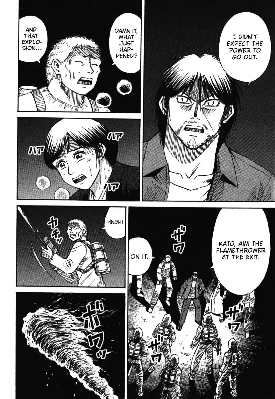 Page 9 of Chapter 73