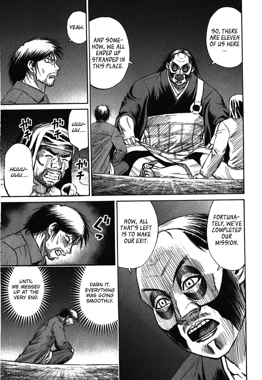 Page 14 of Chapter 73