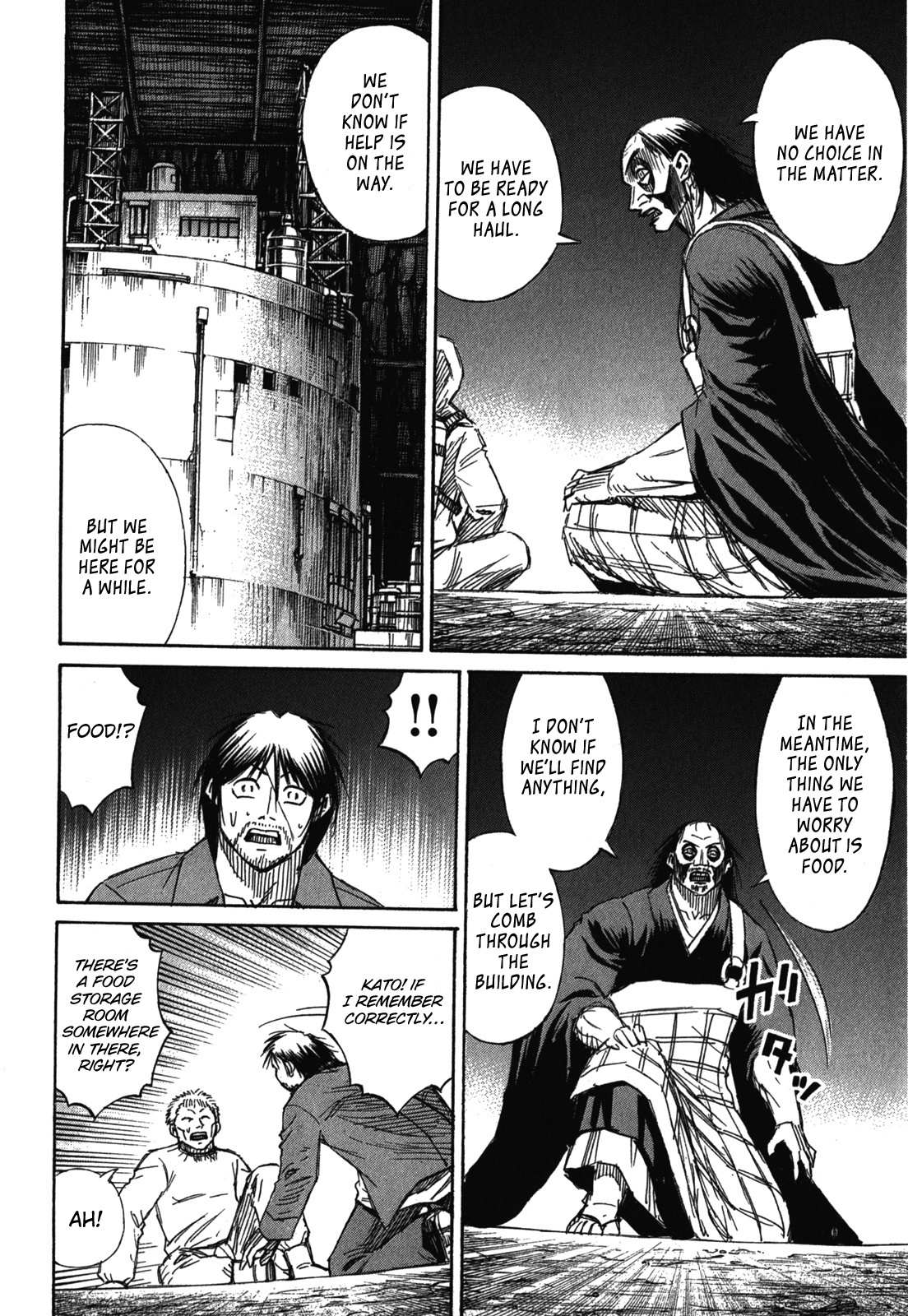 Page 15 of Chapter 73