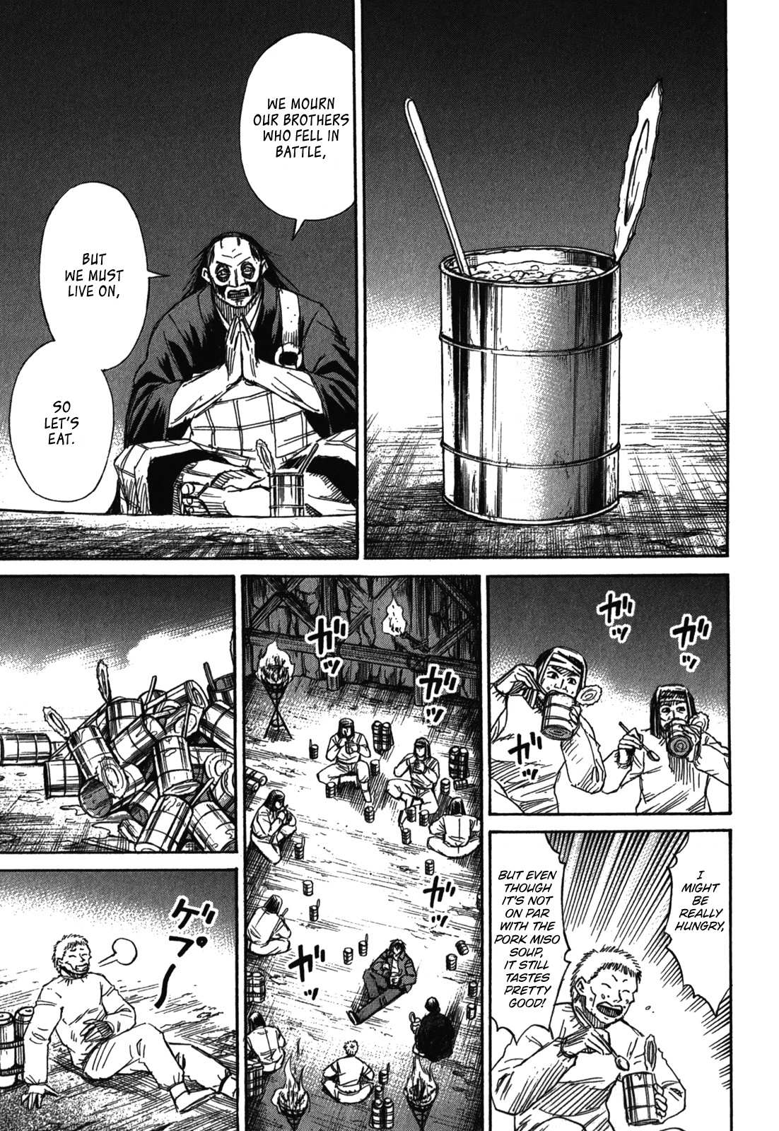 Page 16 of Chapter 73