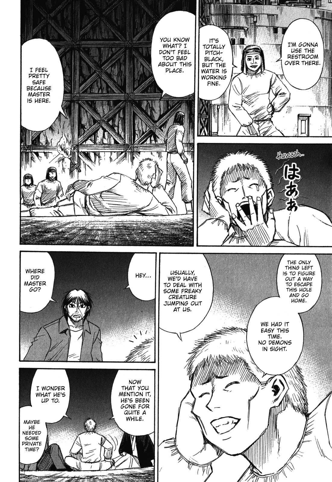 Page 17 of Chapter 73