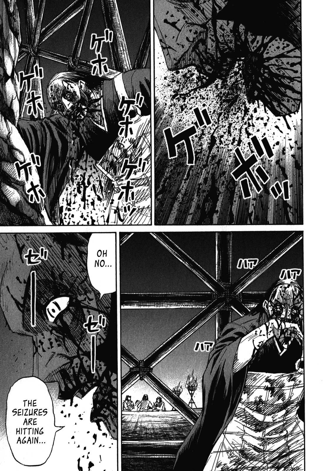 Page 18 of Chapter 73