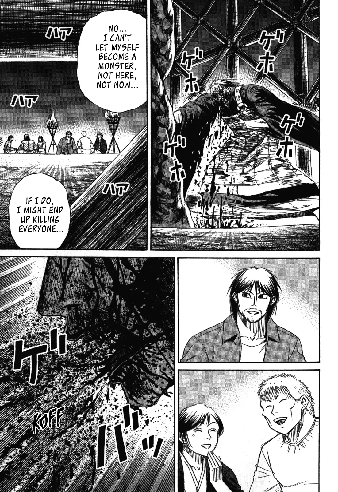 Page 2 of Chapter 74