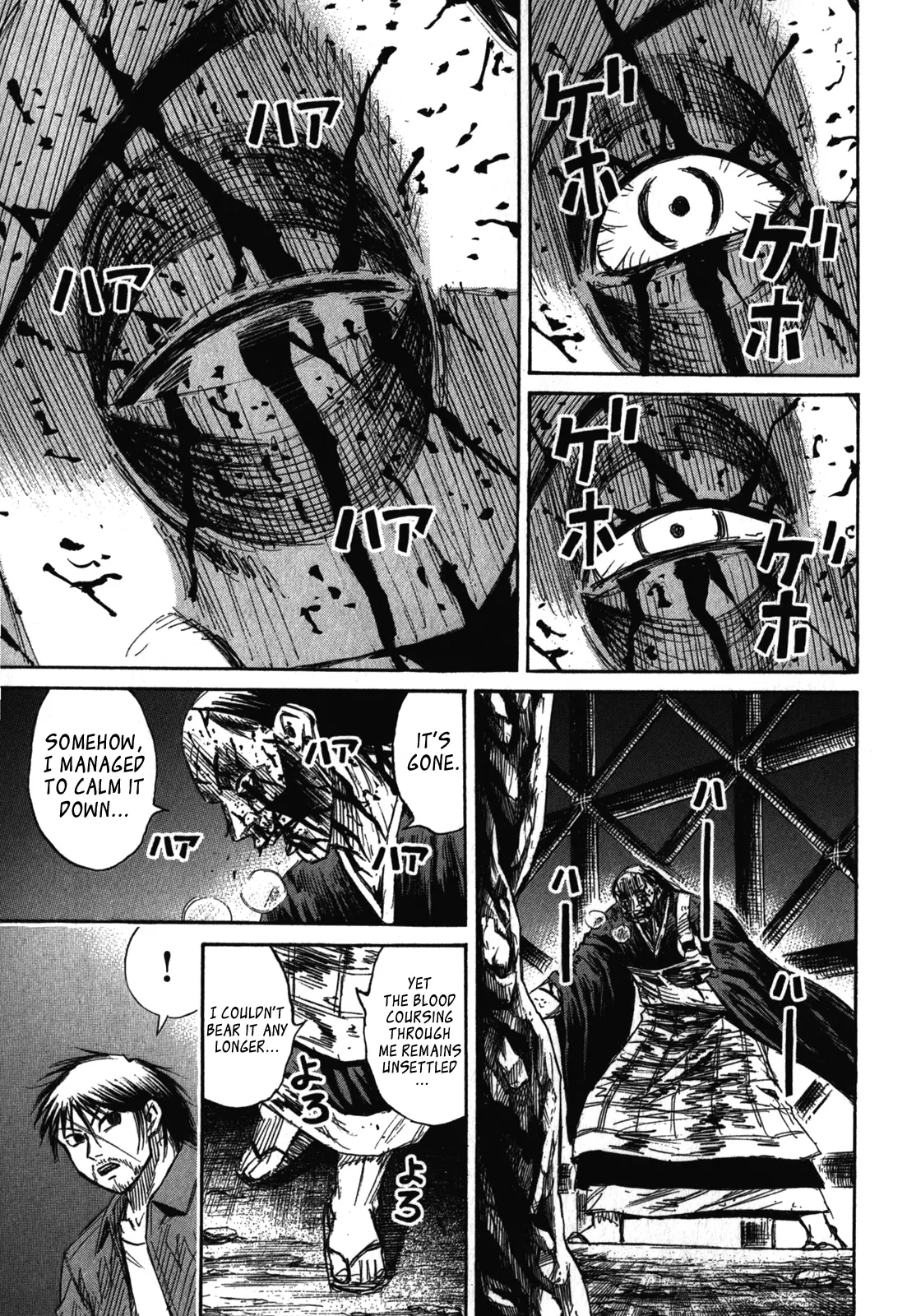 Page 4 of Chapter 74