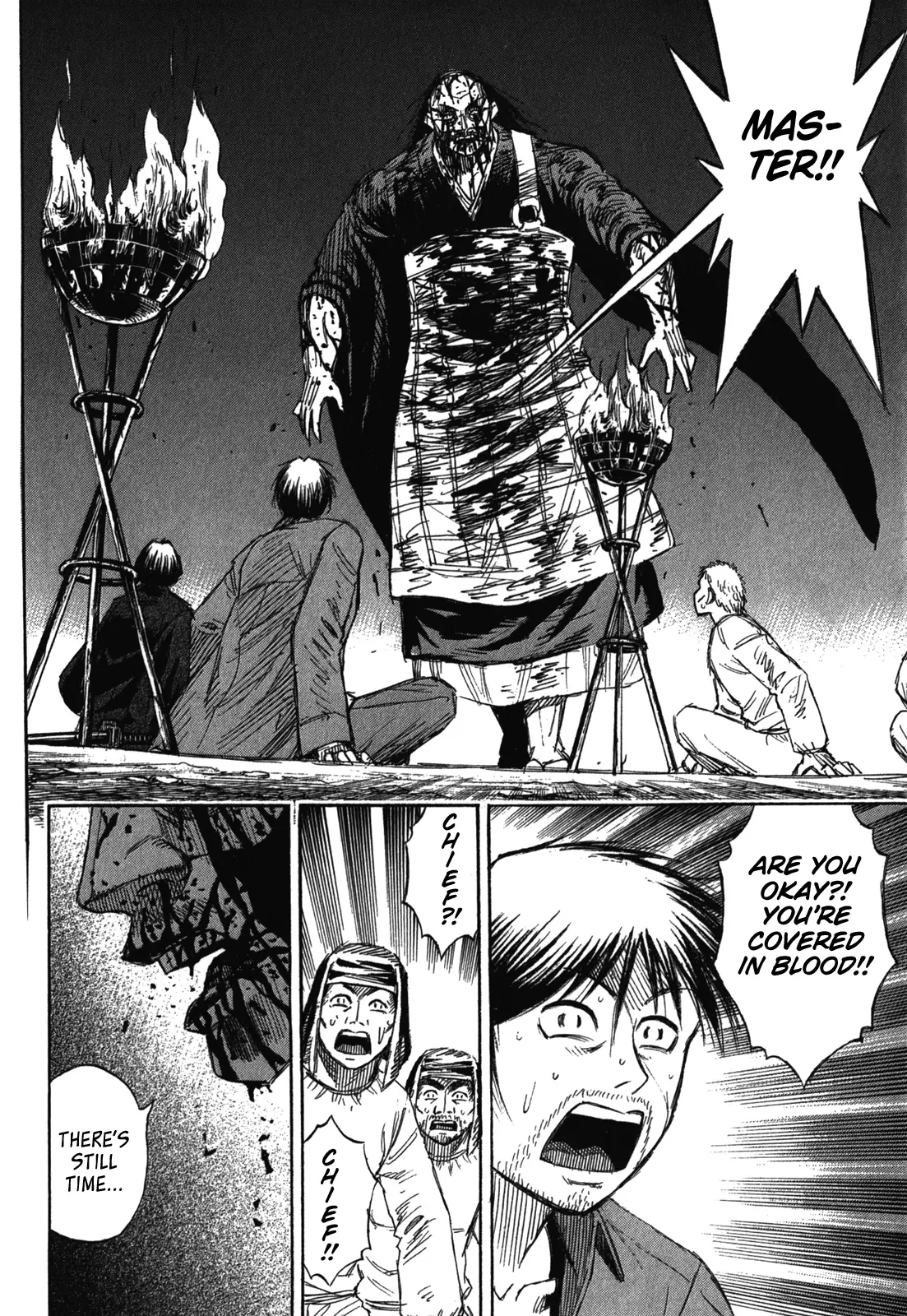 Page 5 of Chapter 74