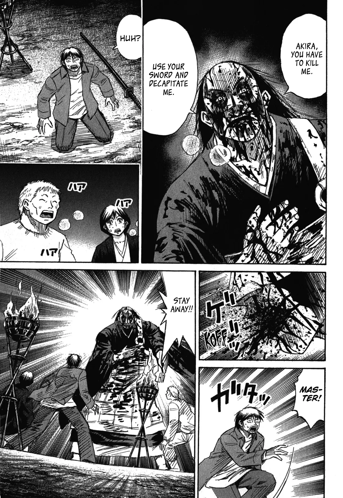 Page 6 of Chapter 74
