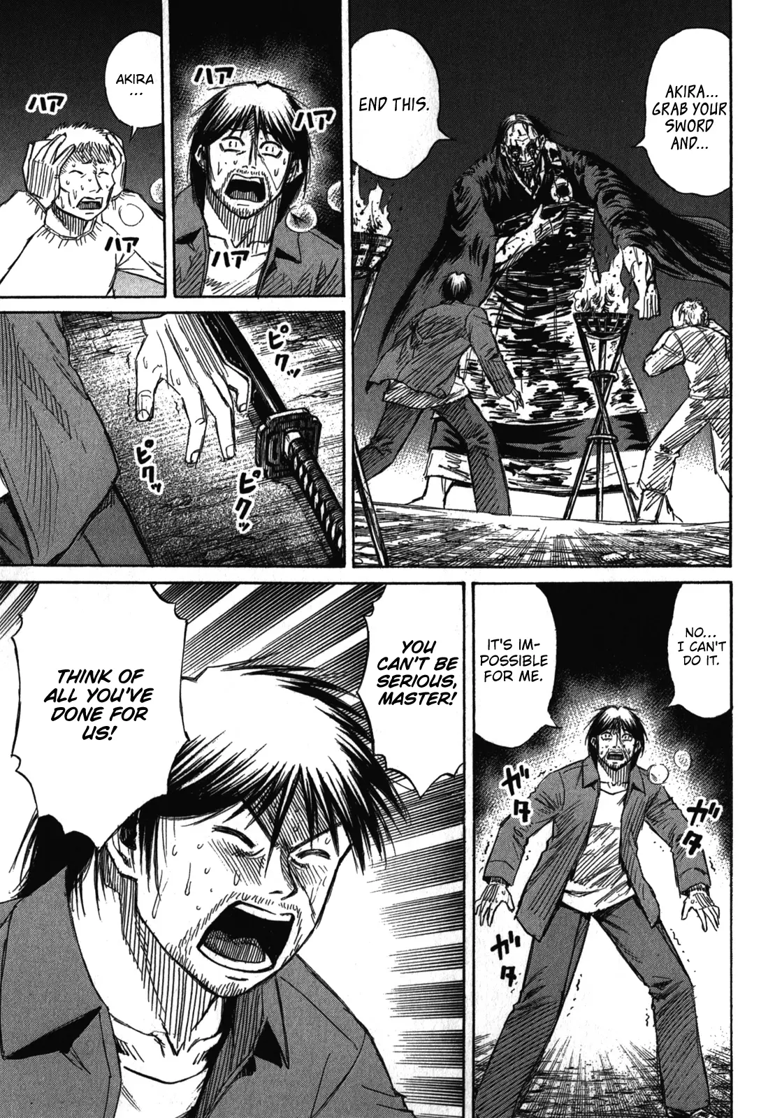 Page 8 of Chapter 74