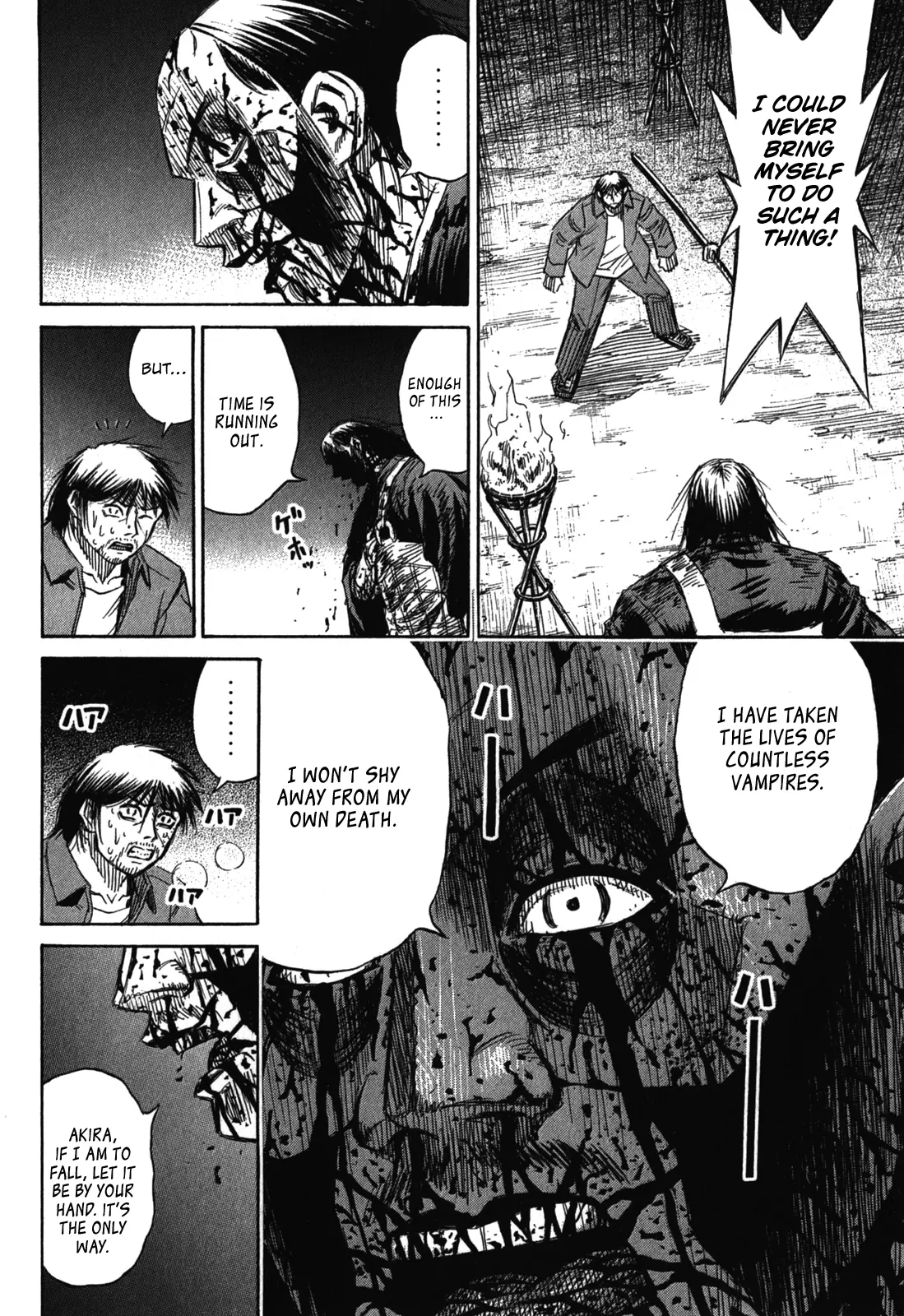 Page 9 of Chapter 74