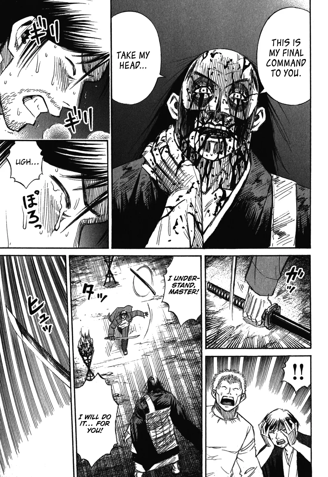 Page 10 of Chapter 74