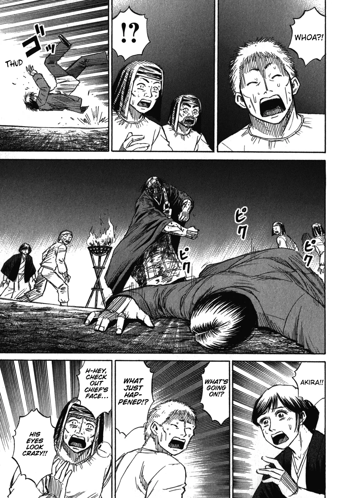 Page 12 of Chapter 74
