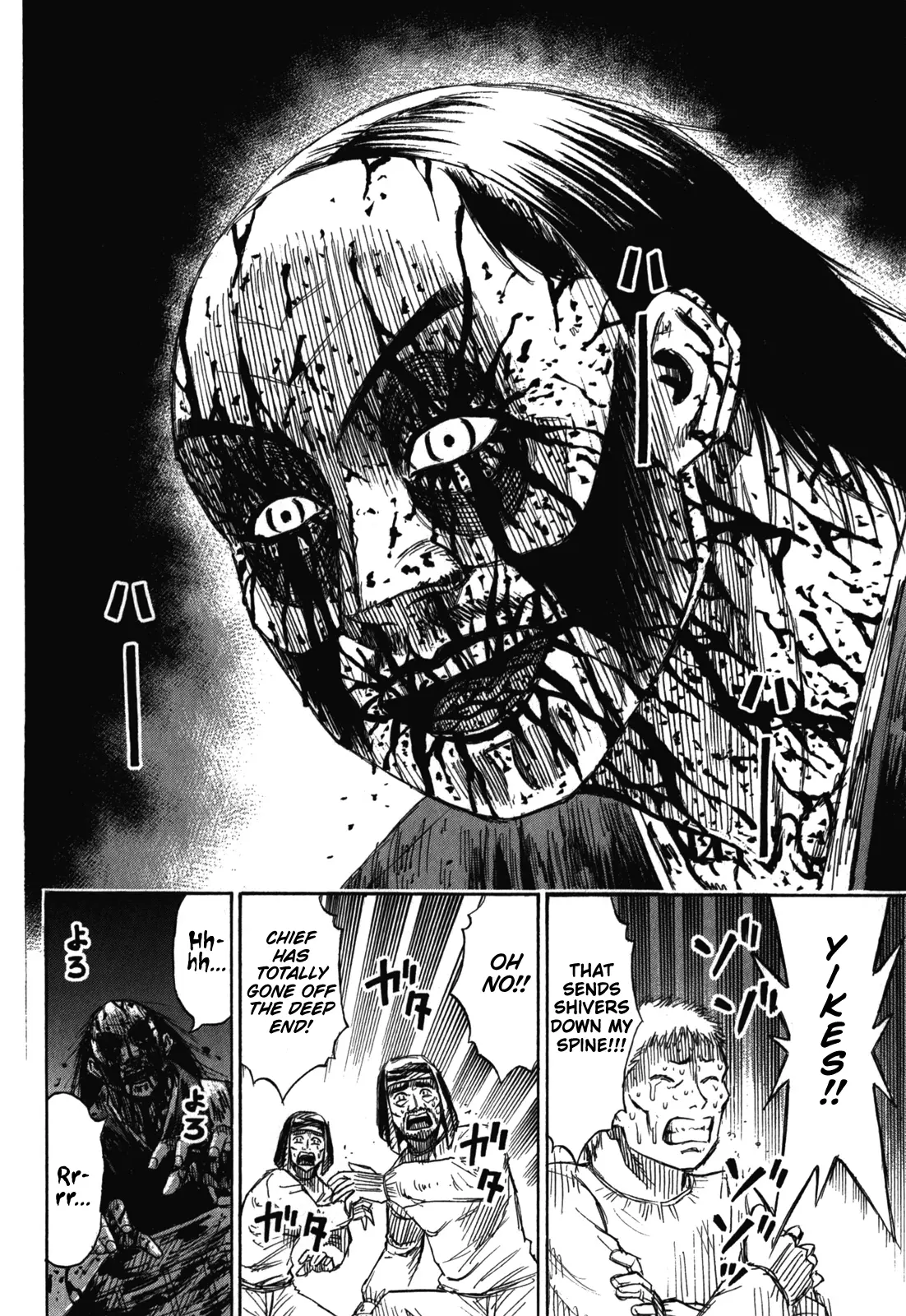 Page 13 of Chapter 74