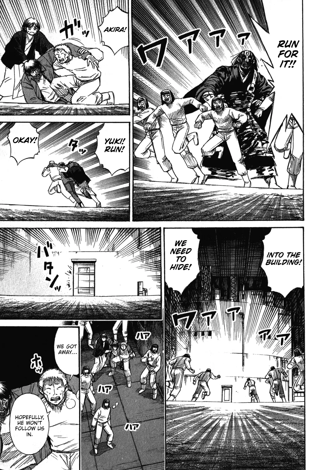 Page 14 of Chapter 74
