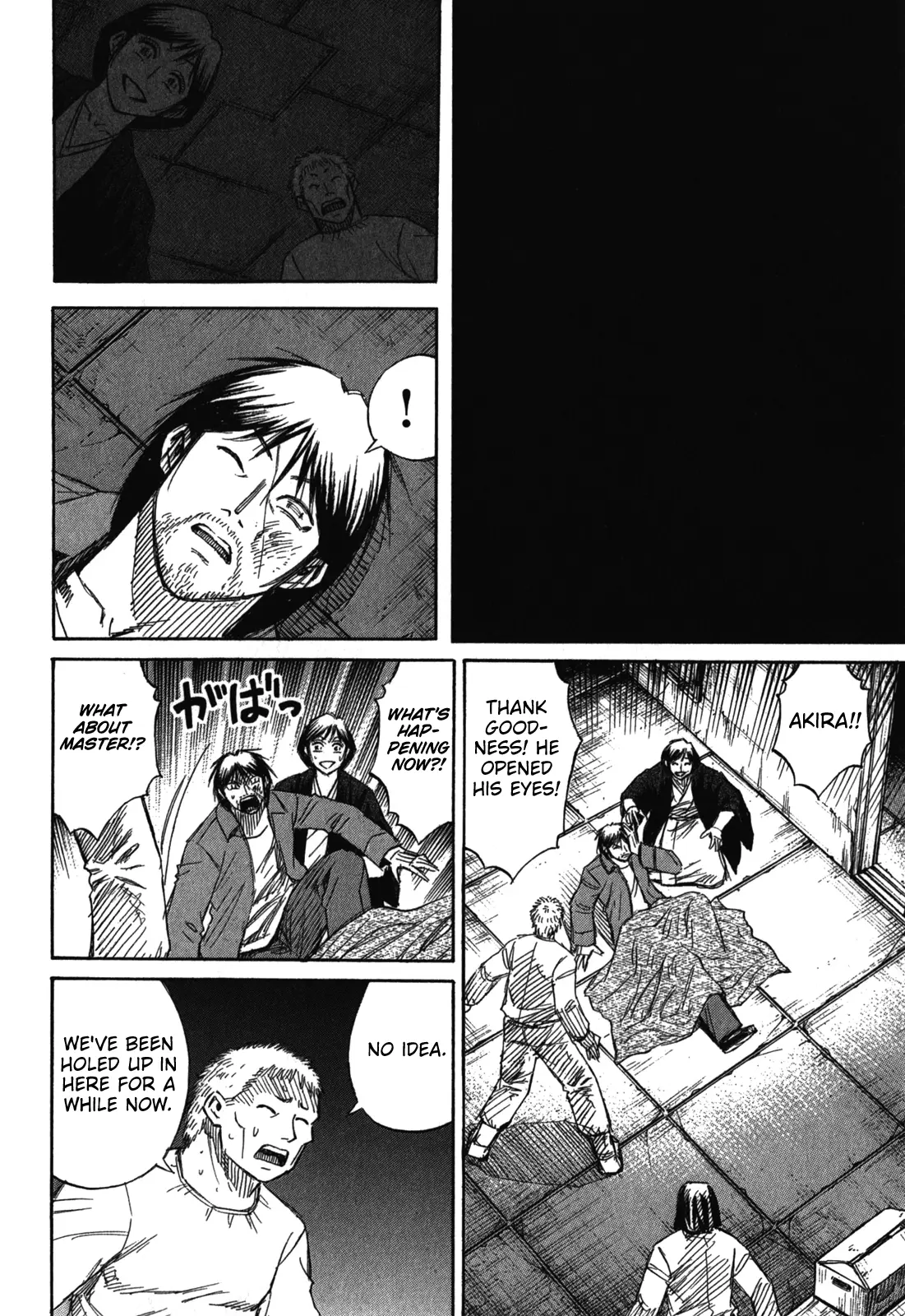 Page 15 of Chapter 74