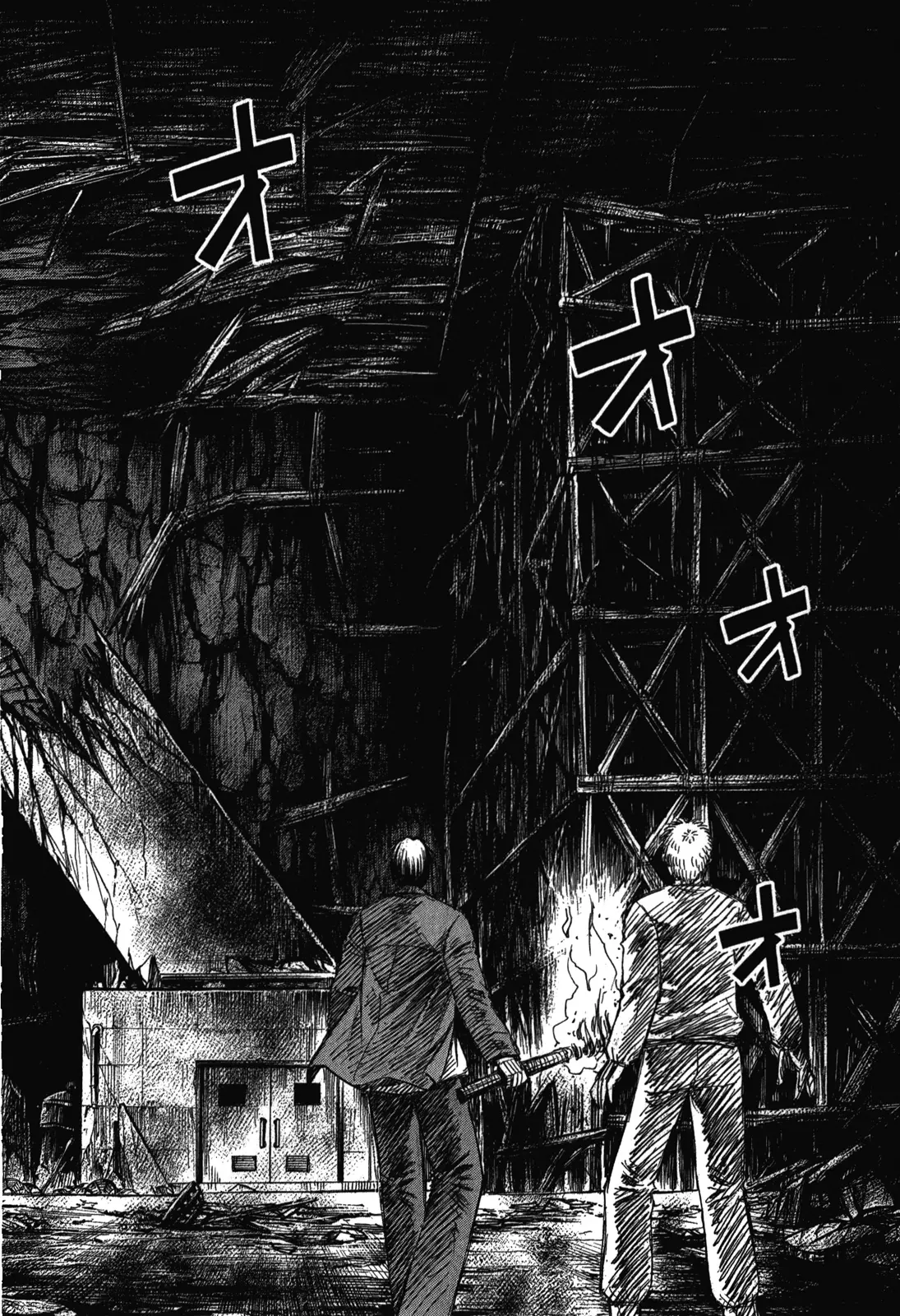 Page 19 of Chapter 74
