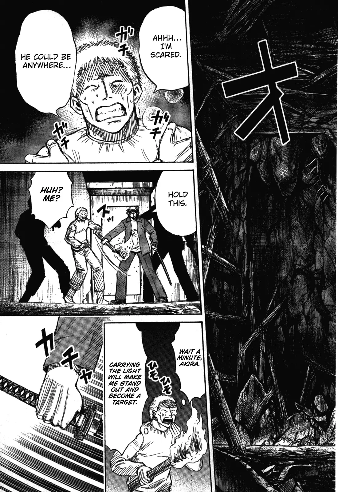 Page 20 of Chapter 74