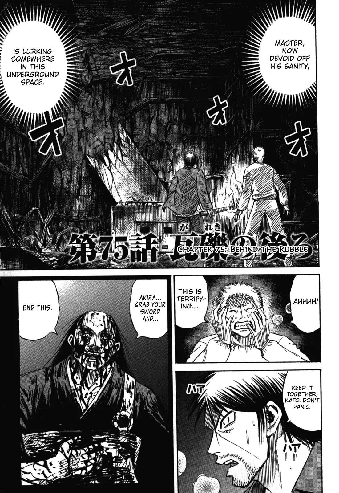 Page 1 of Chapter 75