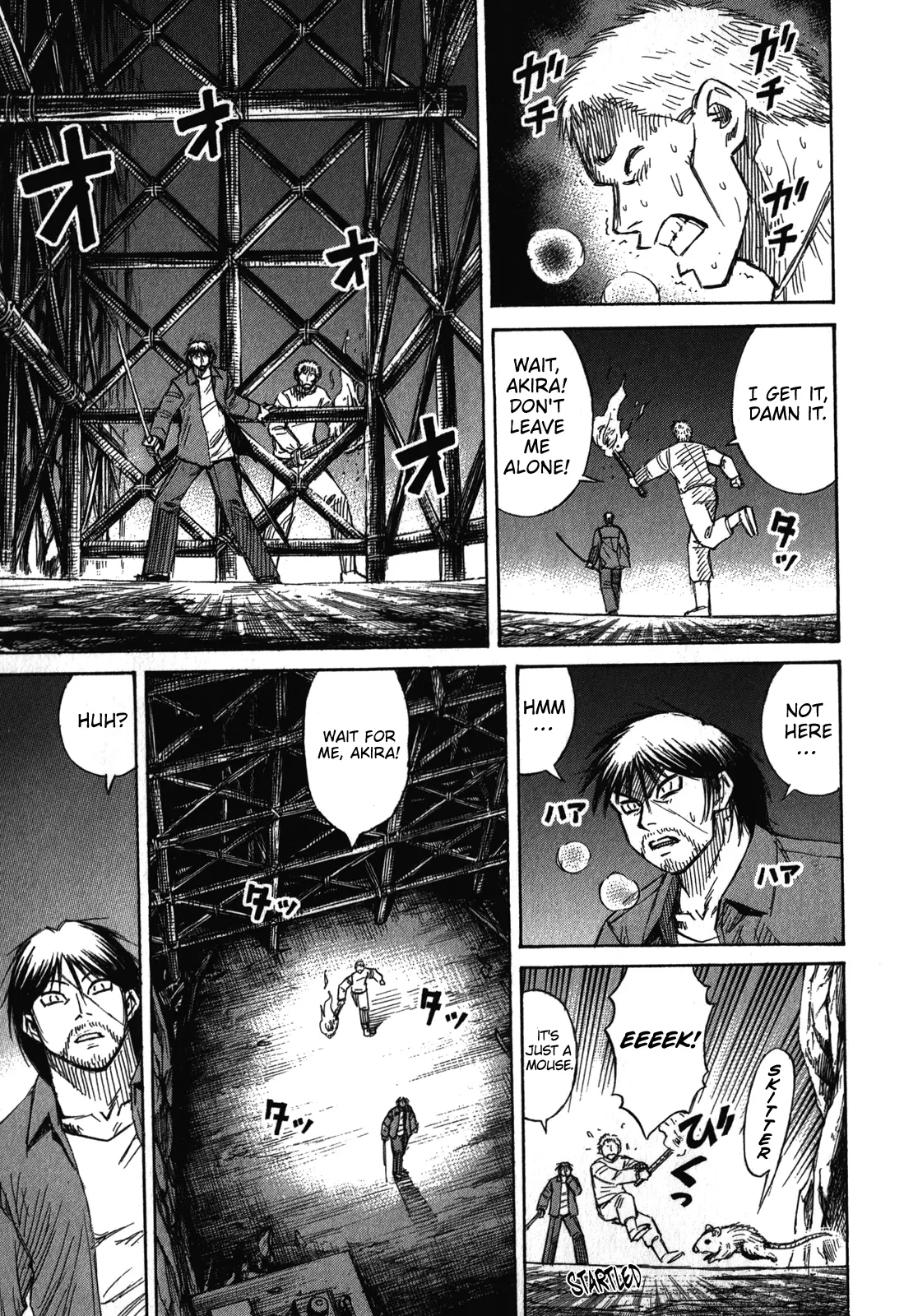 Page 3 of Chapter 75