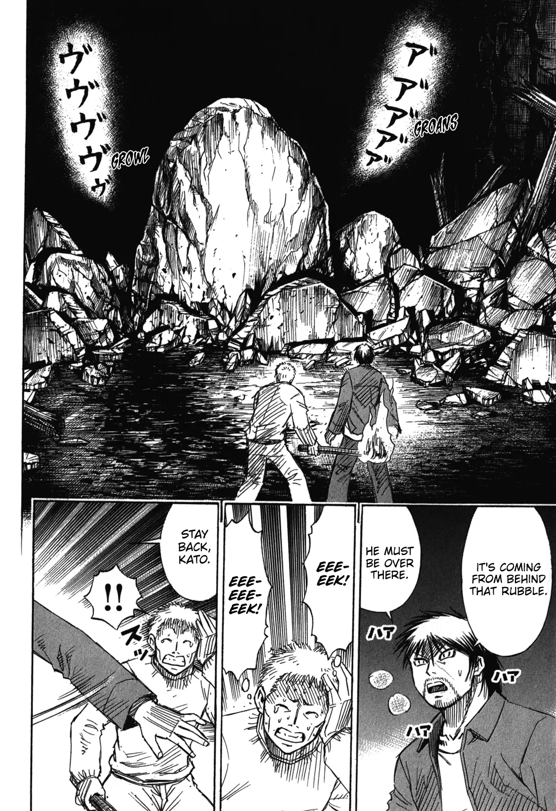 Page 6 of Chapter 75