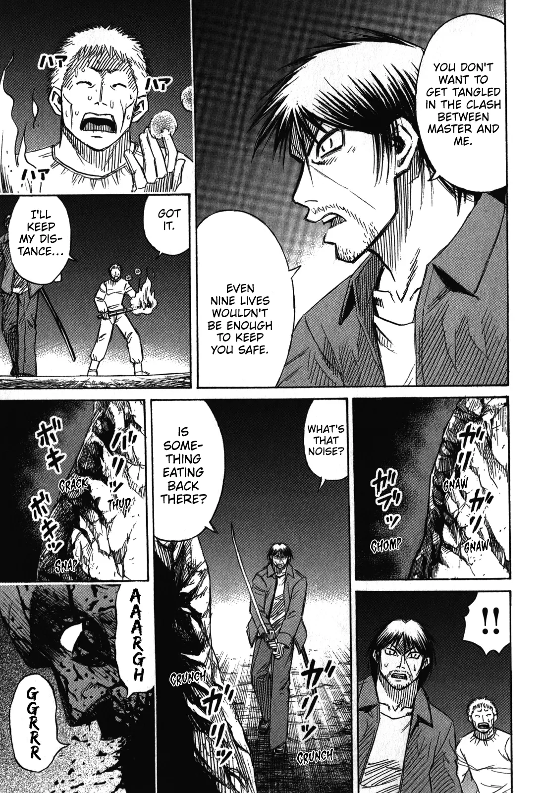 Page 7 of Chapter 75