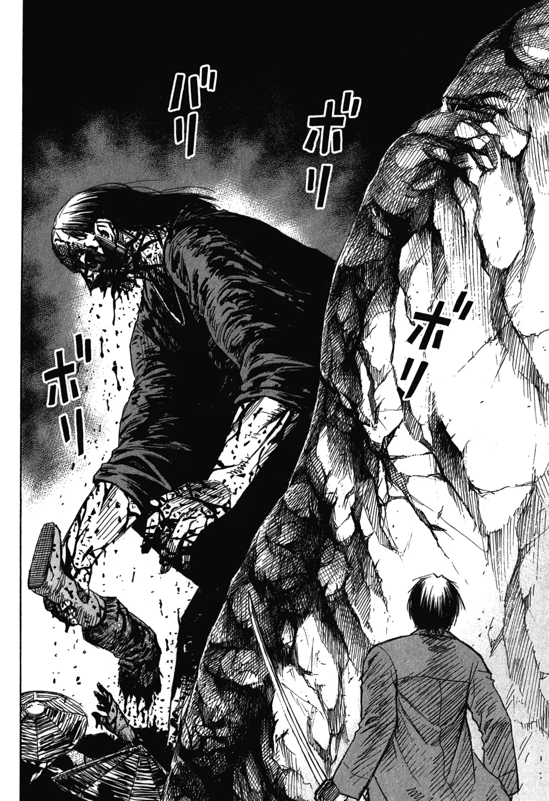 Page 8 of Chapter 75